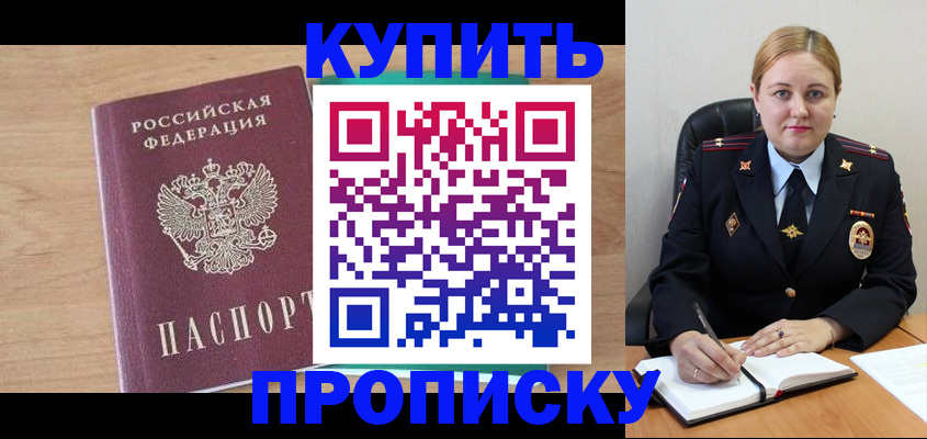 регистрация для школы в Ртищево